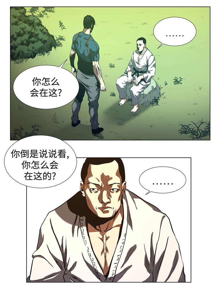 第60章：混乱的游戏