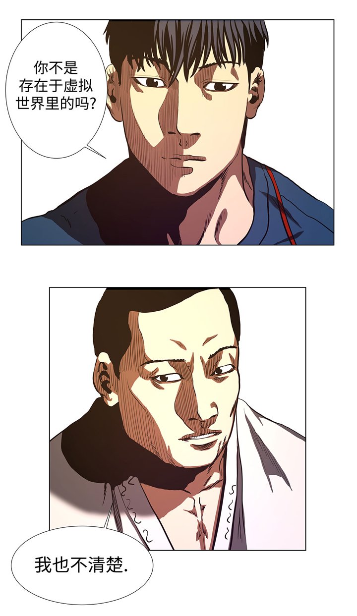 第60章：混乱的游戏