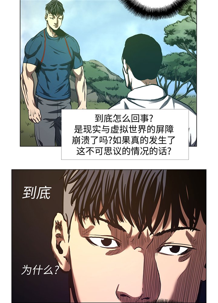 第60章：混乱的游戏