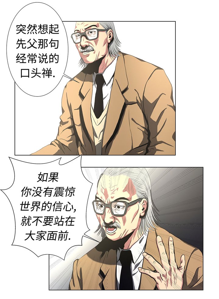 第61章：即将发布