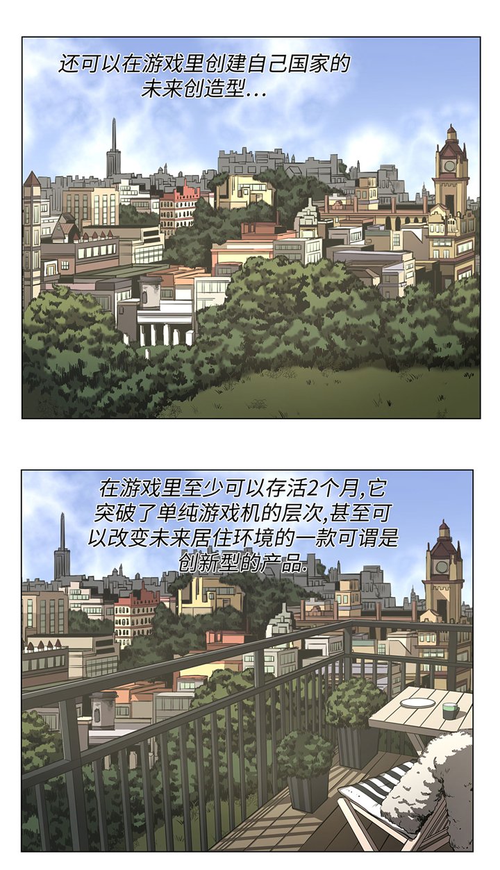 第61章：即将发布