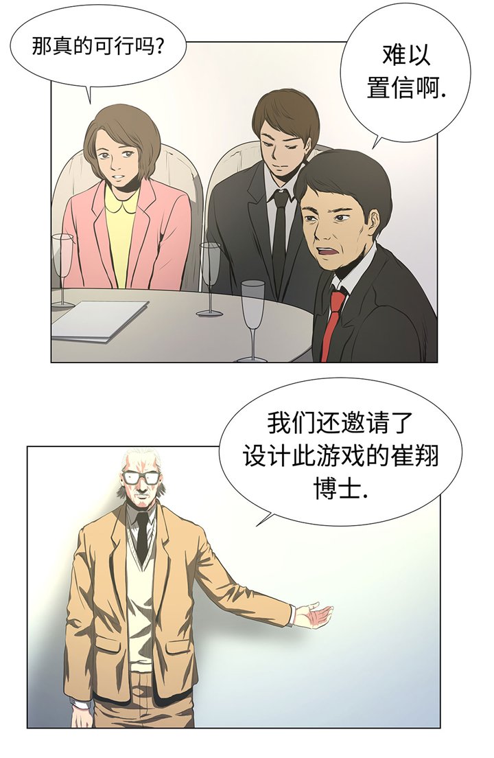 第61章：即将发布
