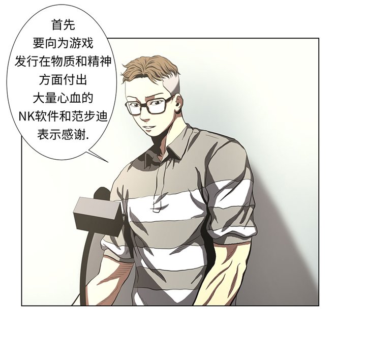 第61章：即将发布