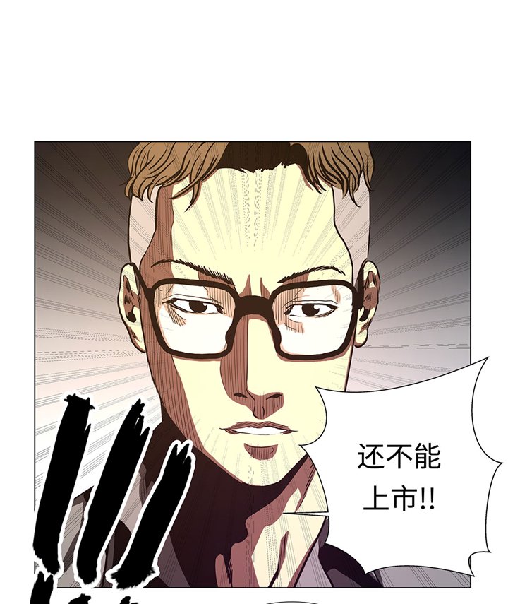 第61章：即将发布