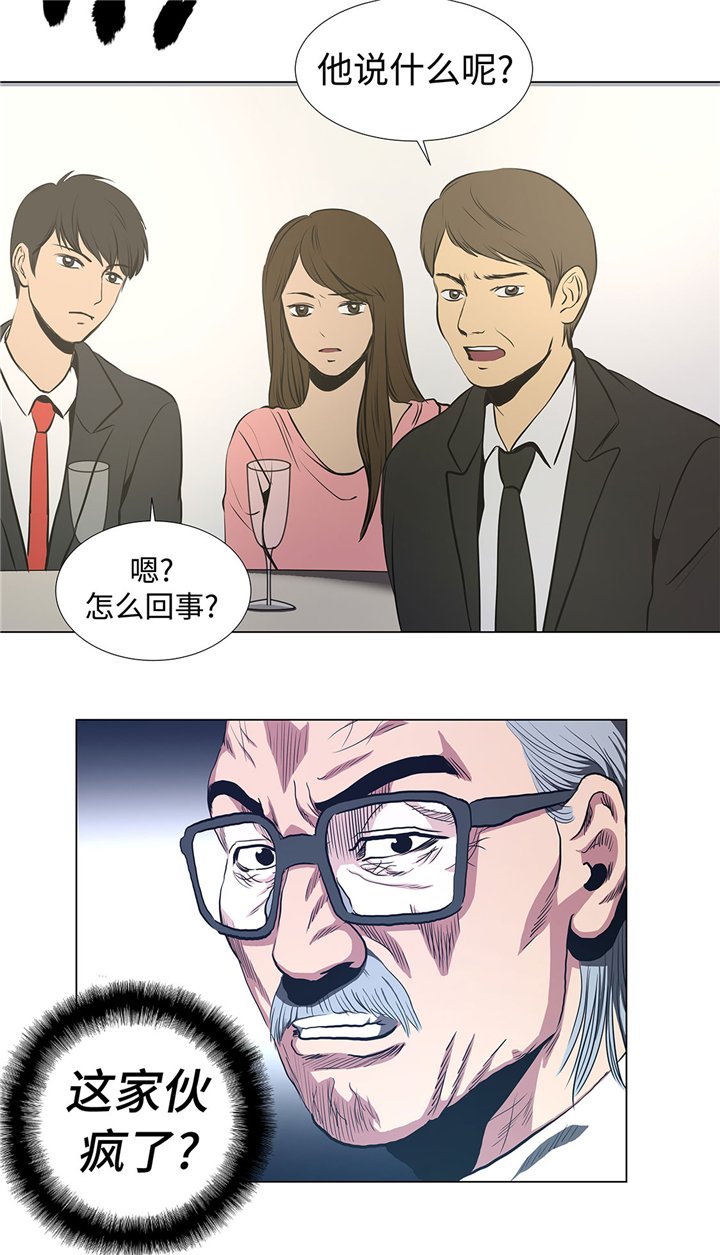 第61章：即将发布
