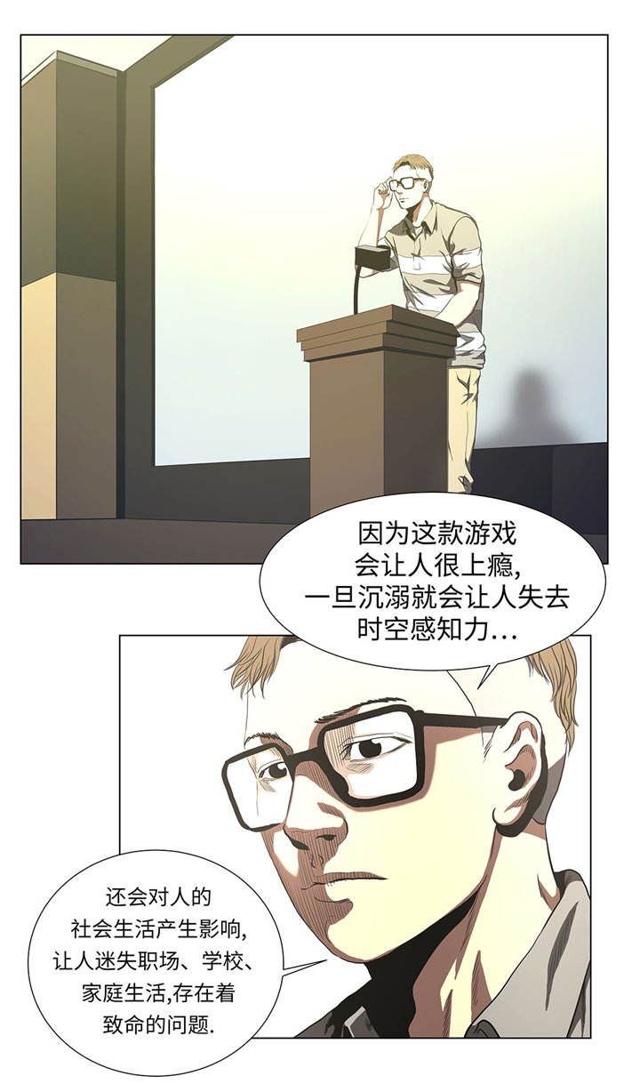 第62章：送零食