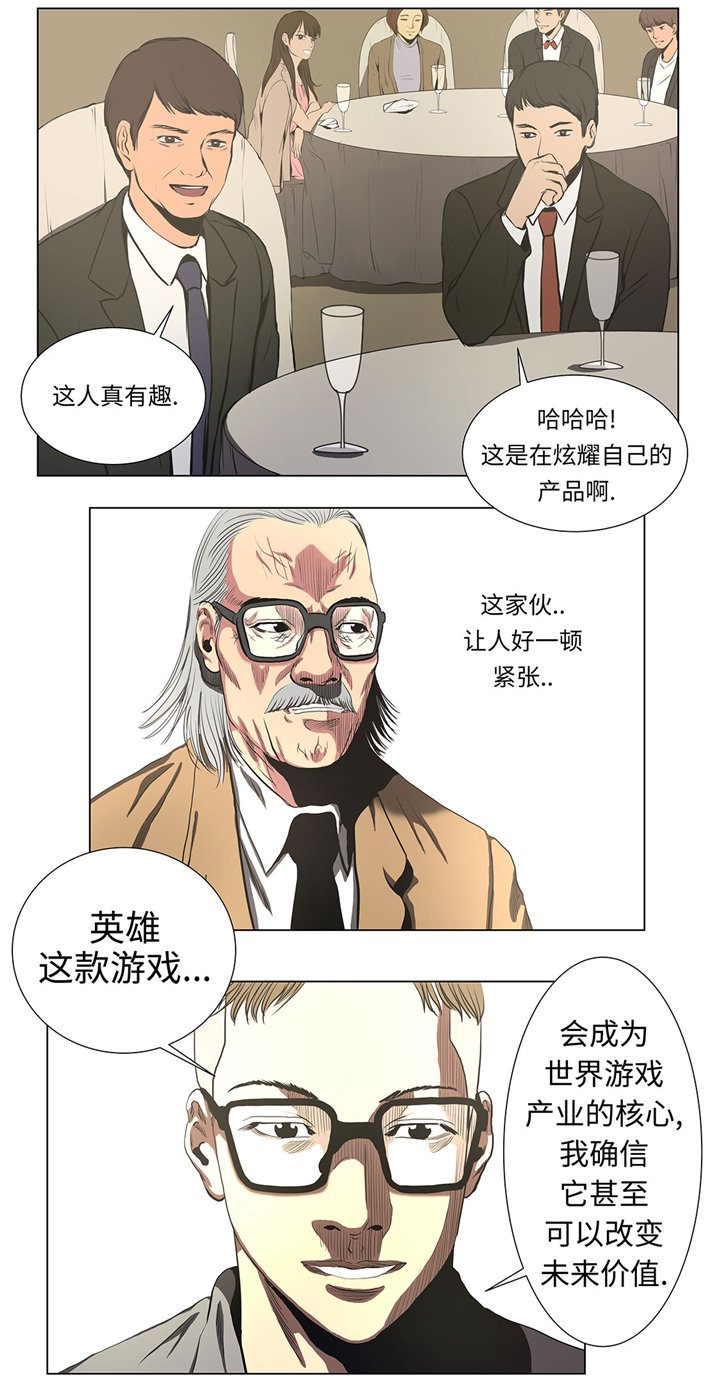 第62章：送零食