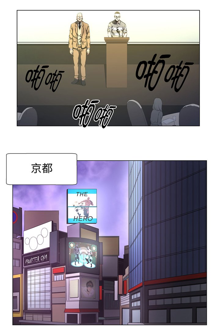第62章：送零食