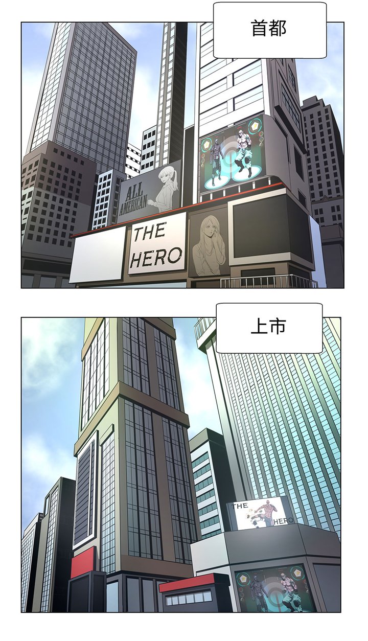 第62章：送零食