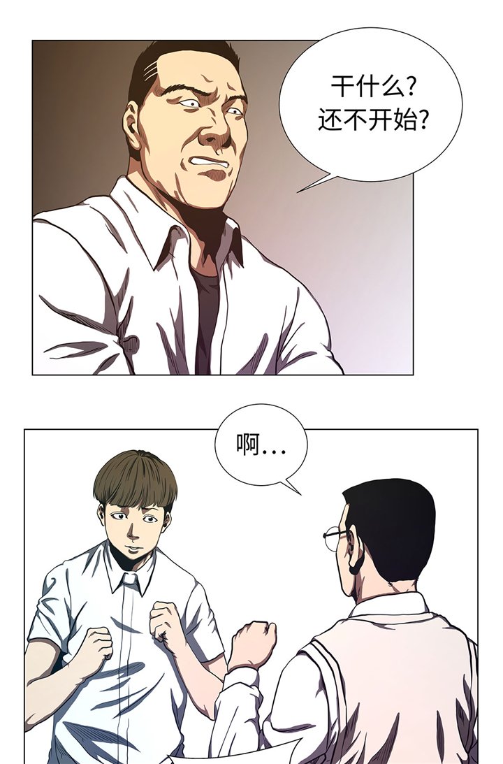 第62章：送零食