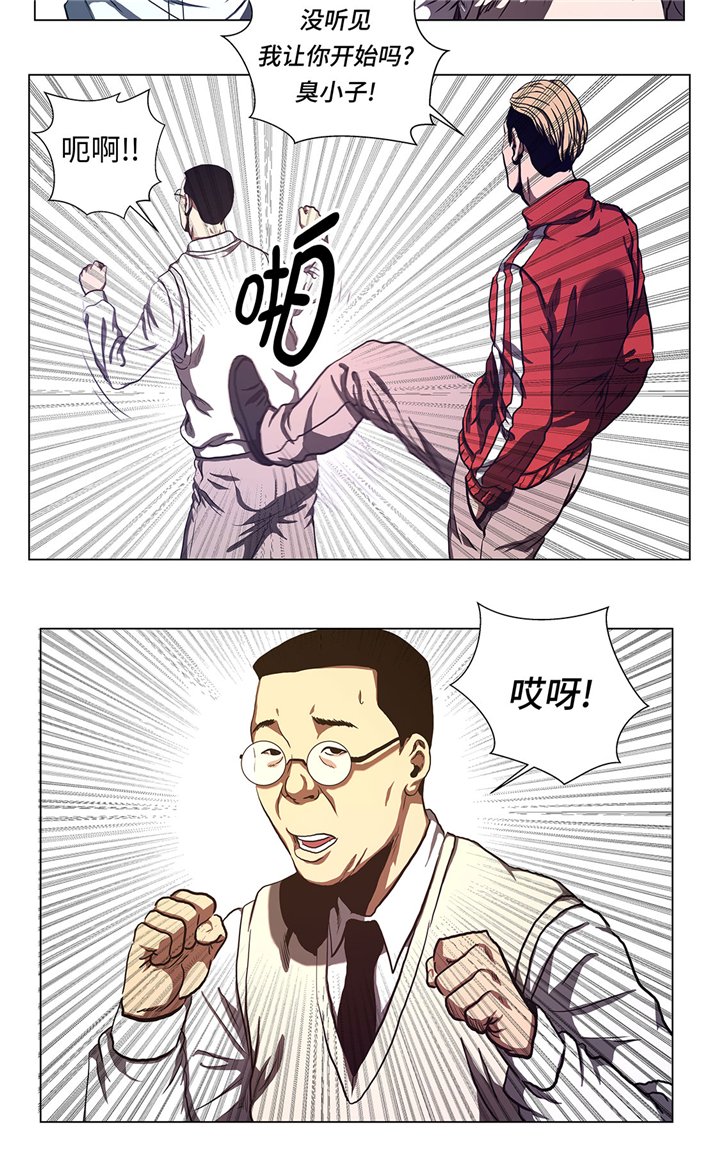 第62章：送零食