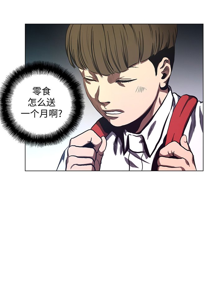 第62章：送零食