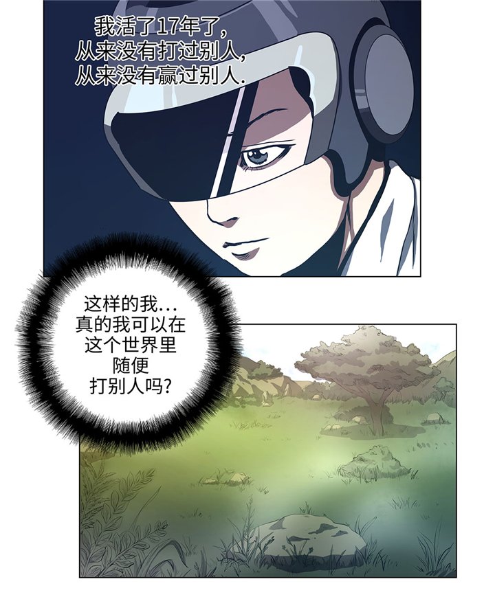 第63章：生日