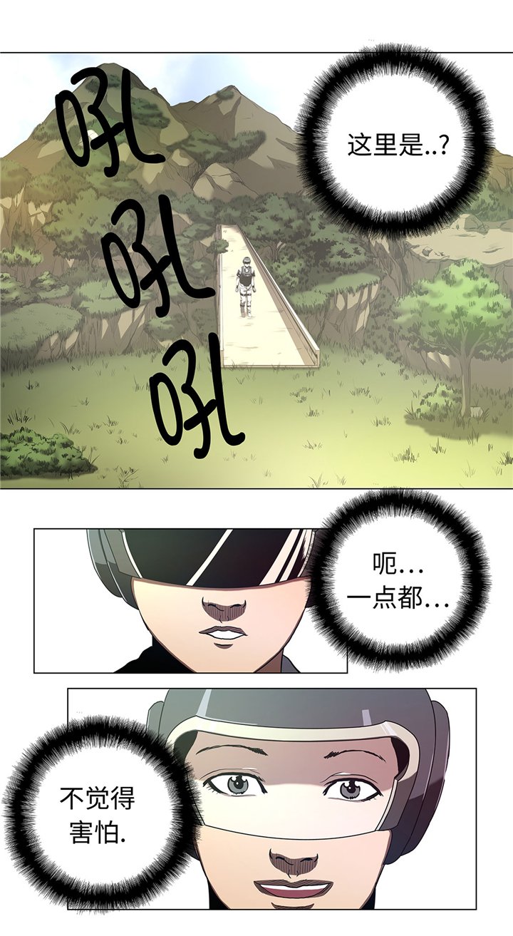 第64章：游戏规则