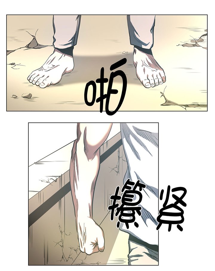 第64章：游戏规则