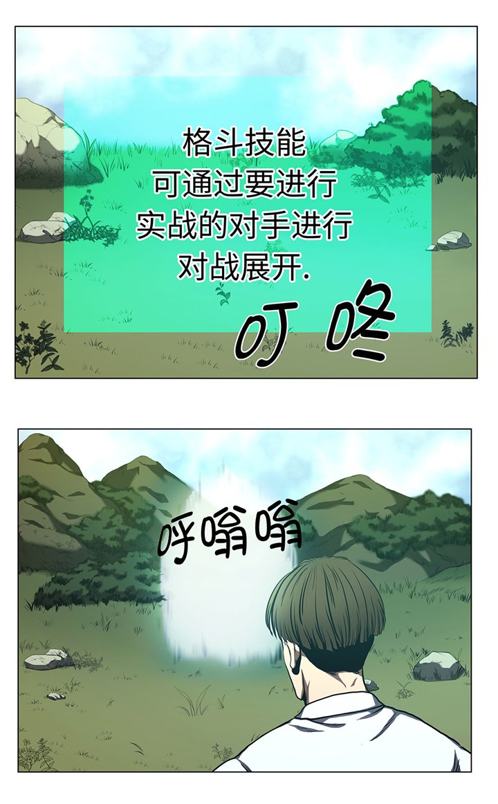 第64章：游戏规则
