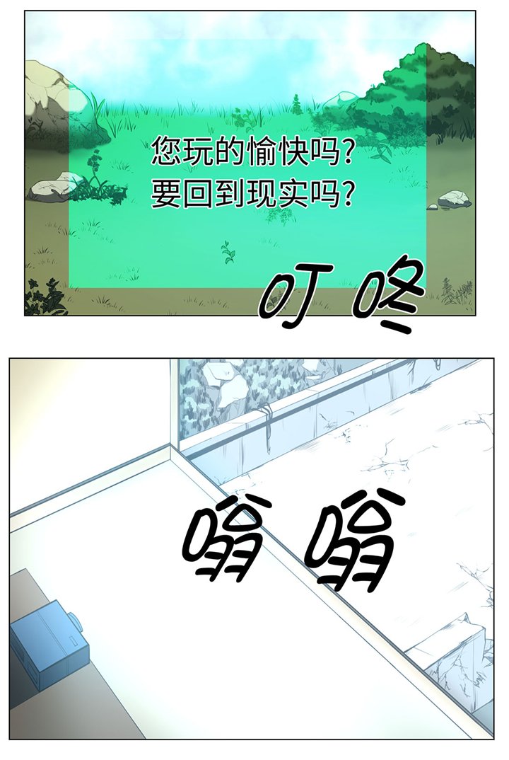 第65章：收拾他一顿