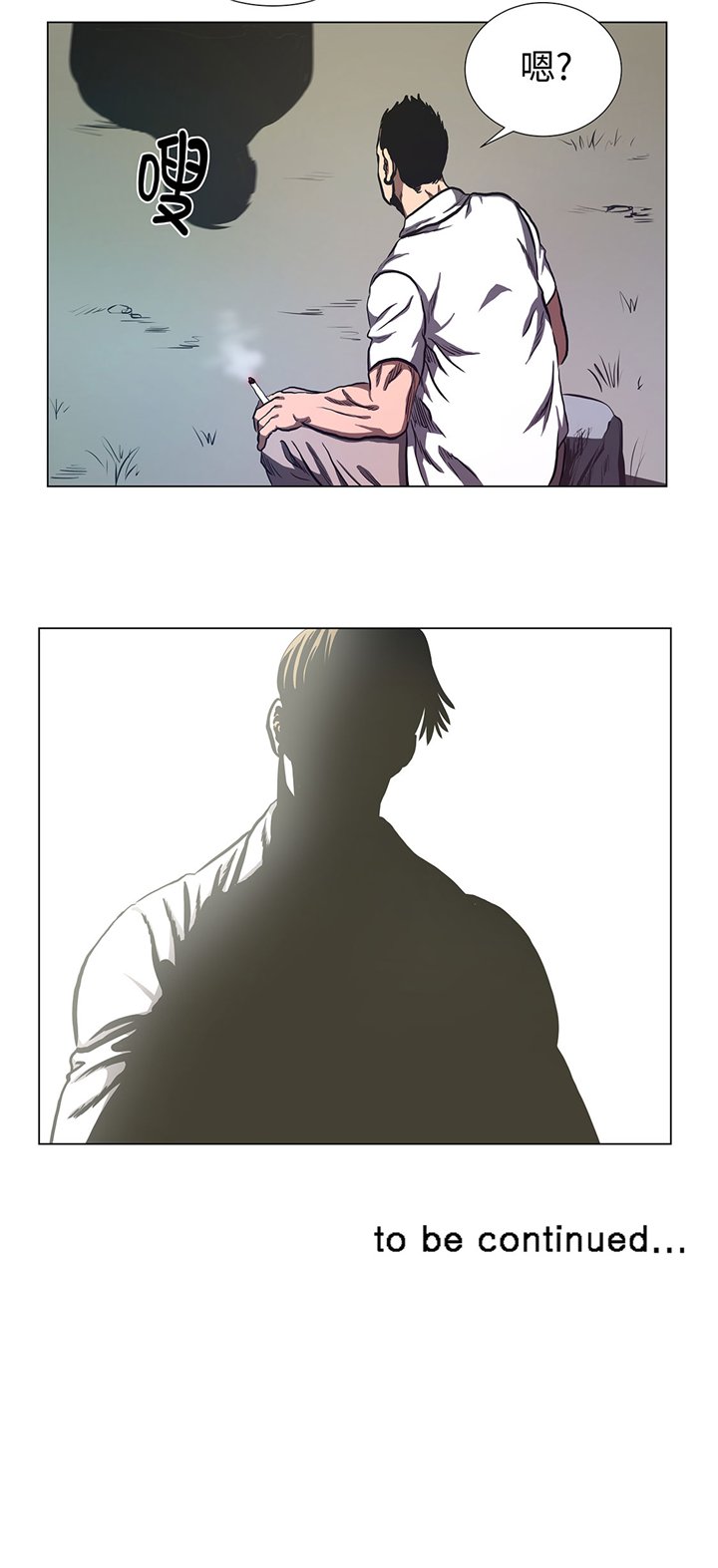 第65章：收拾他一顿