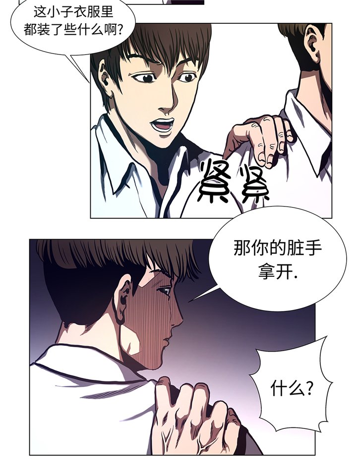 第66章：较量一番