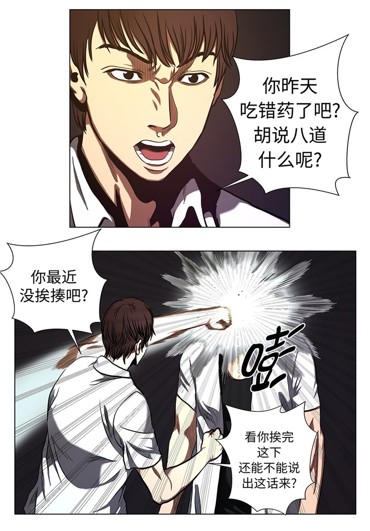第66章：较量一番