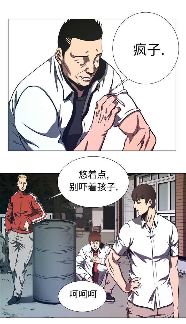 第66章：较量一番