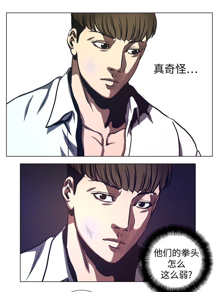 第66章：较量一番