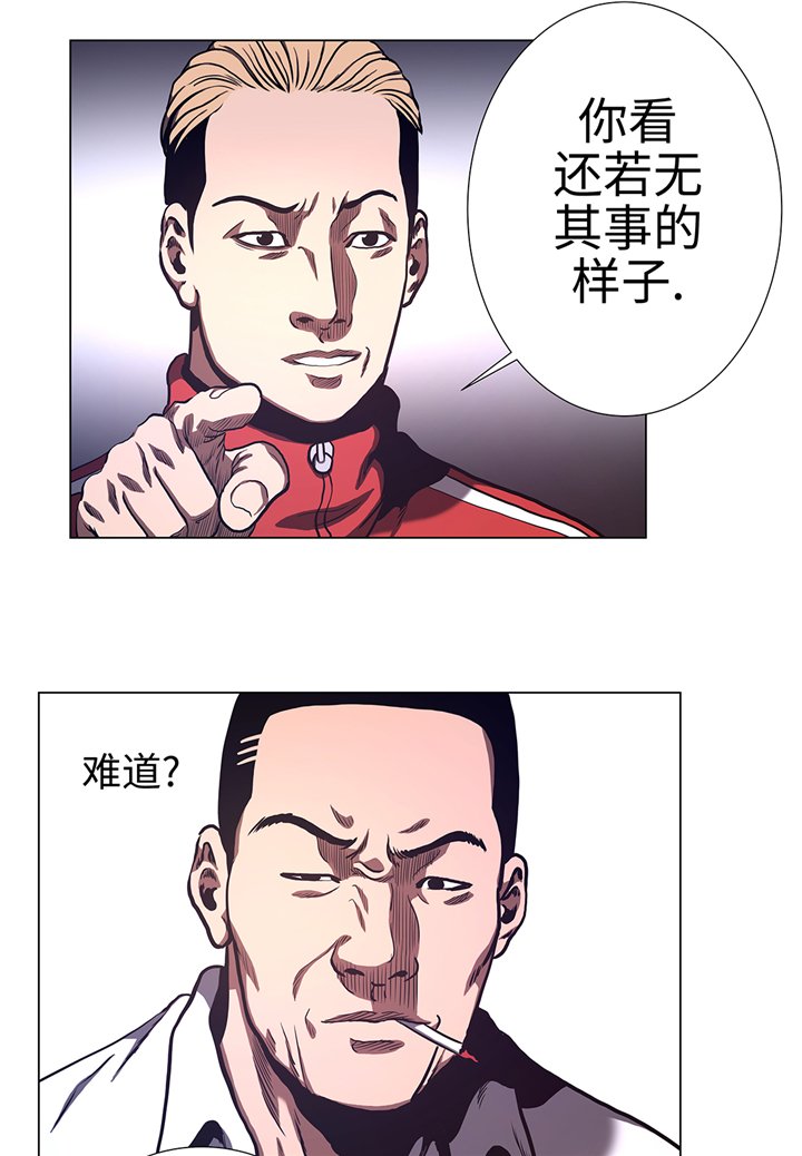 第66章：较量一番