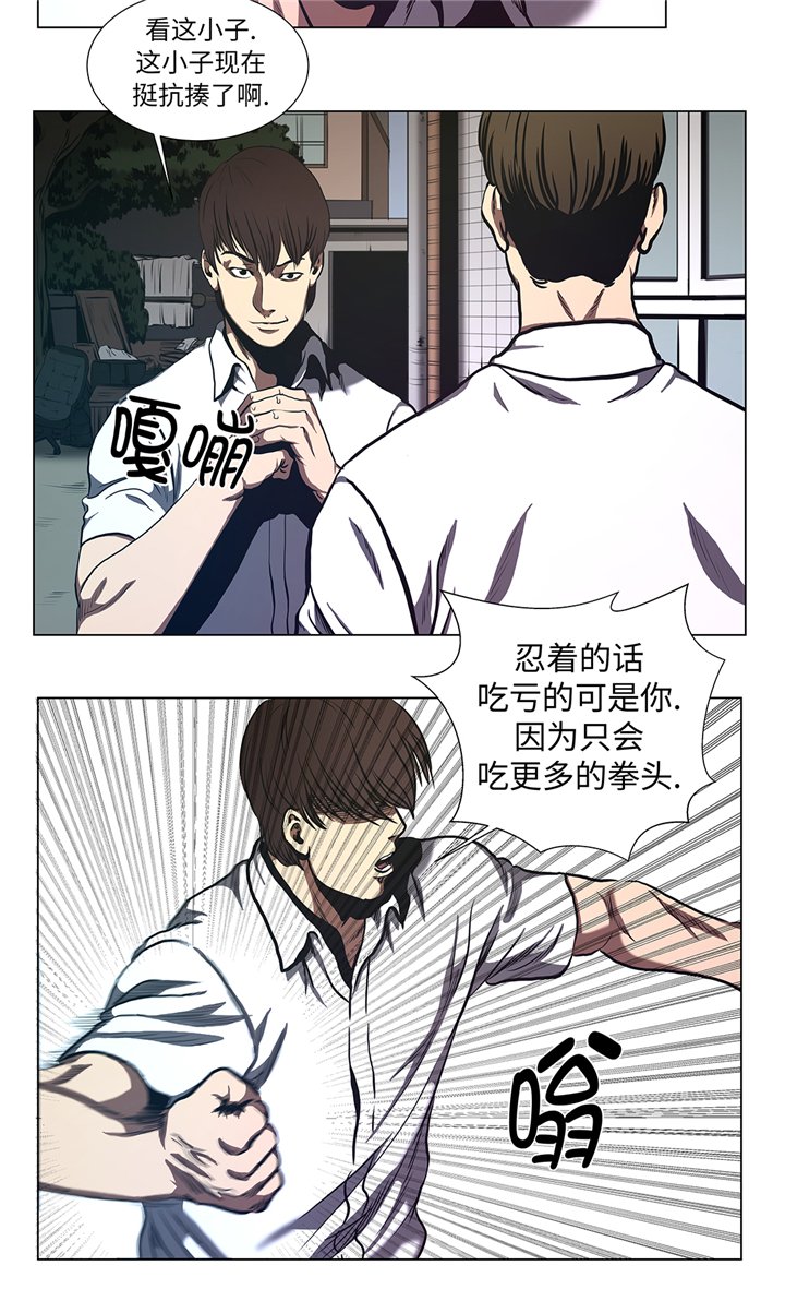 第66章：较量一番