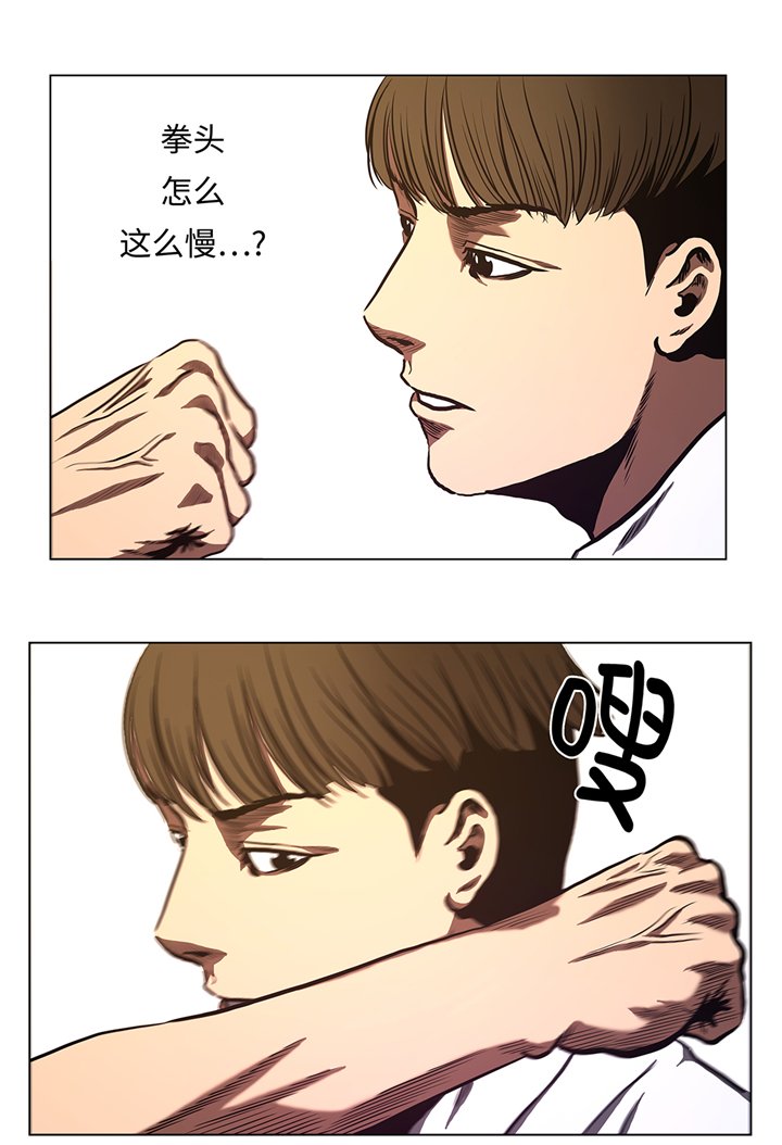 第66章：较量一番