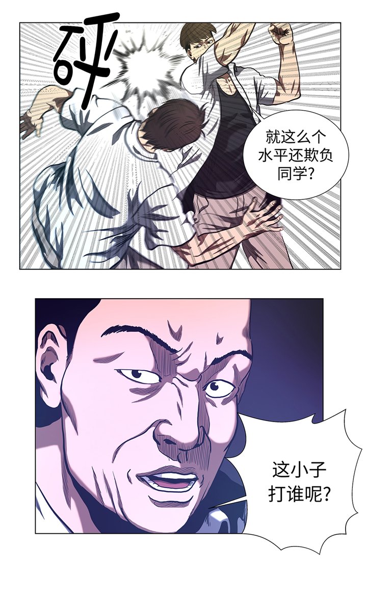 第66章：较量一番