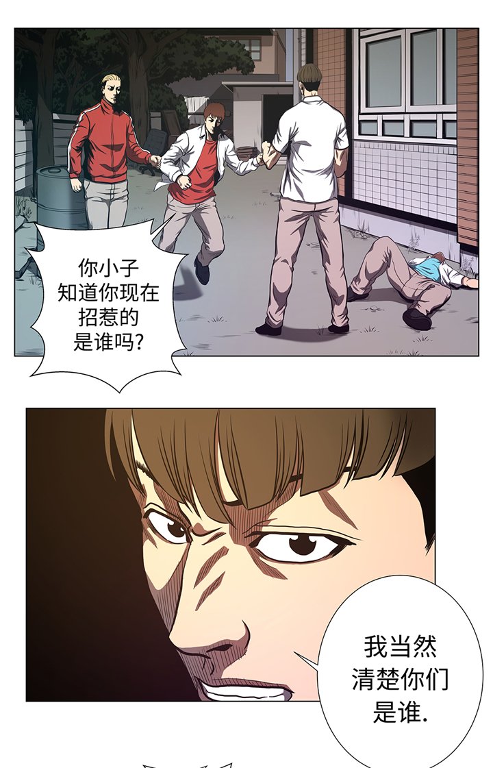 第66章：较量一番