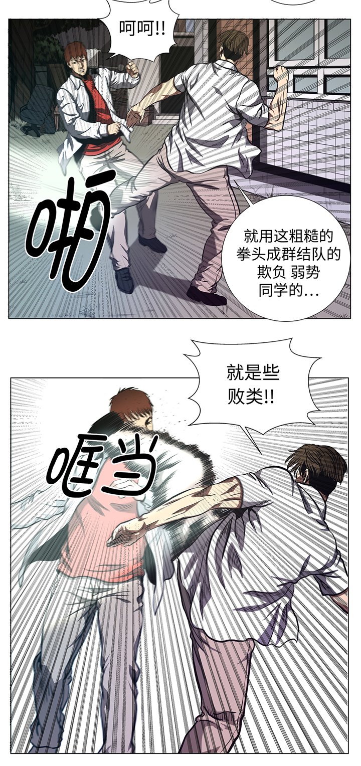 第66章：较量一番