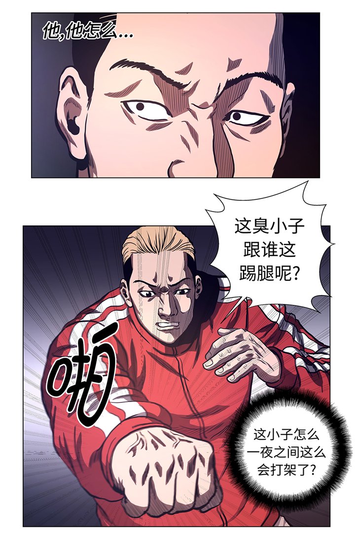 第66章：较量一番