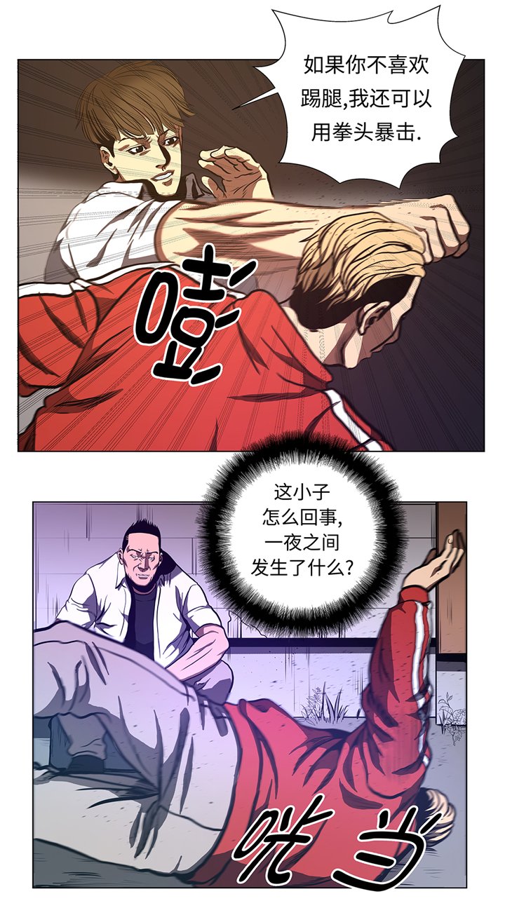 第66章：较量一番