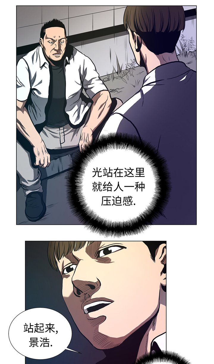 第66章：较量一番