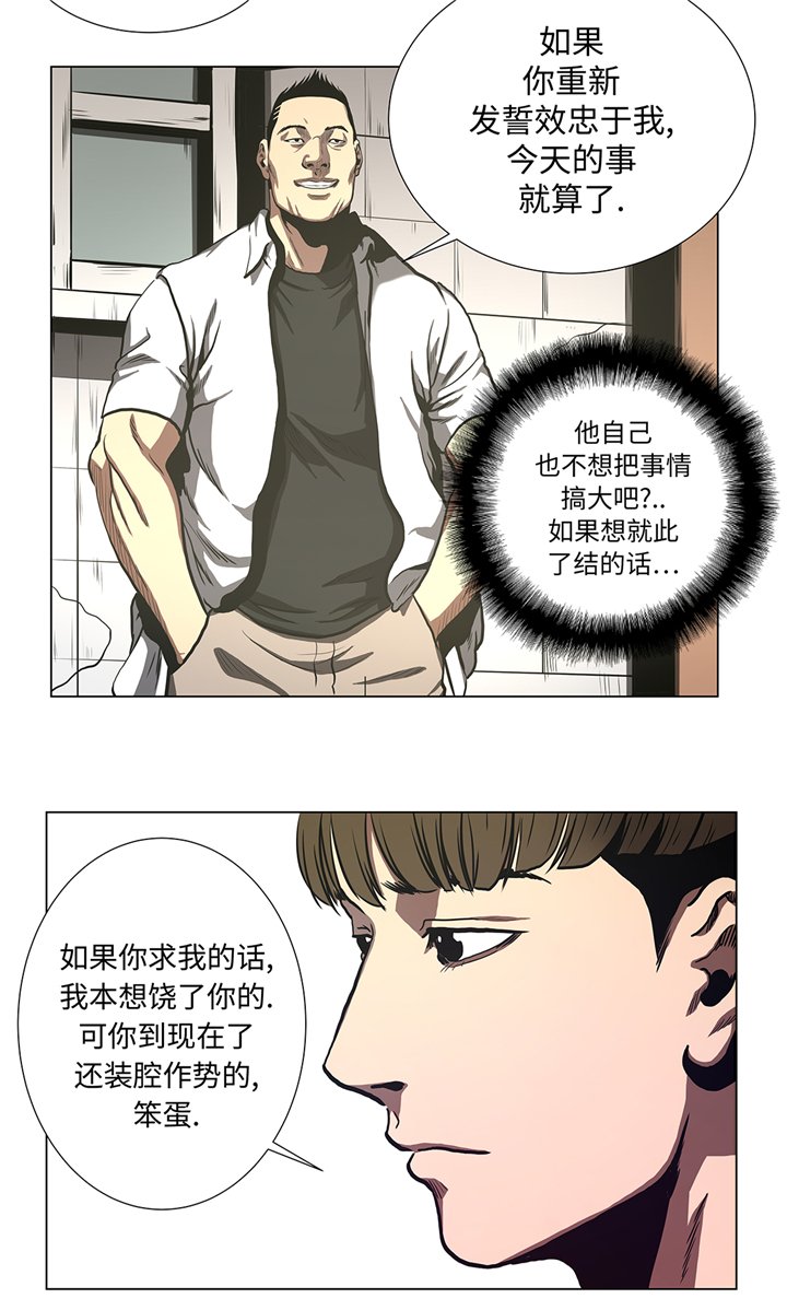 第67章：跑腿的
