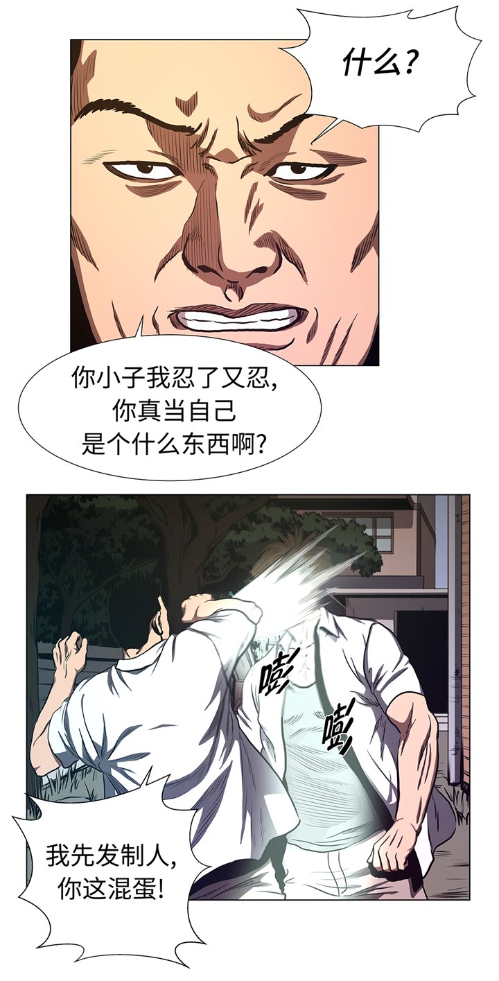 第67章：跑腿的