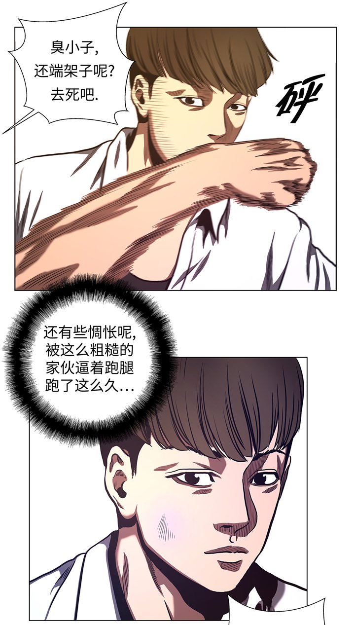 第67章：跑腿的