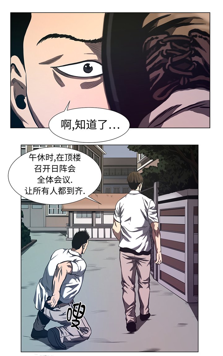 第67章：跑腿的