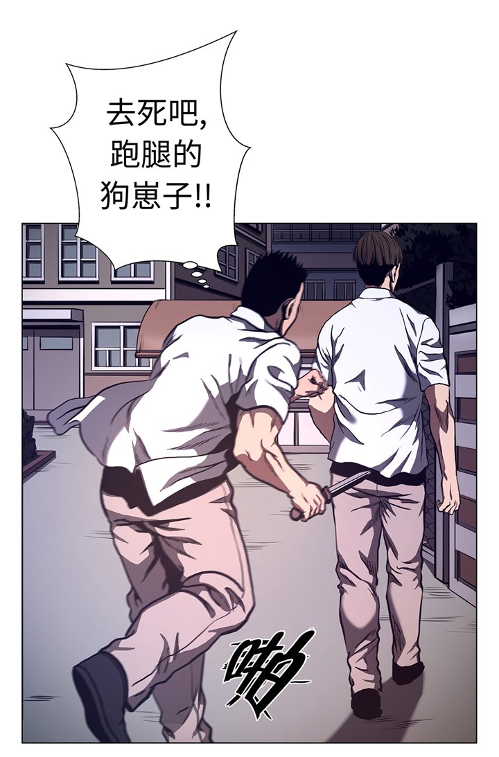 第68章：那小子
