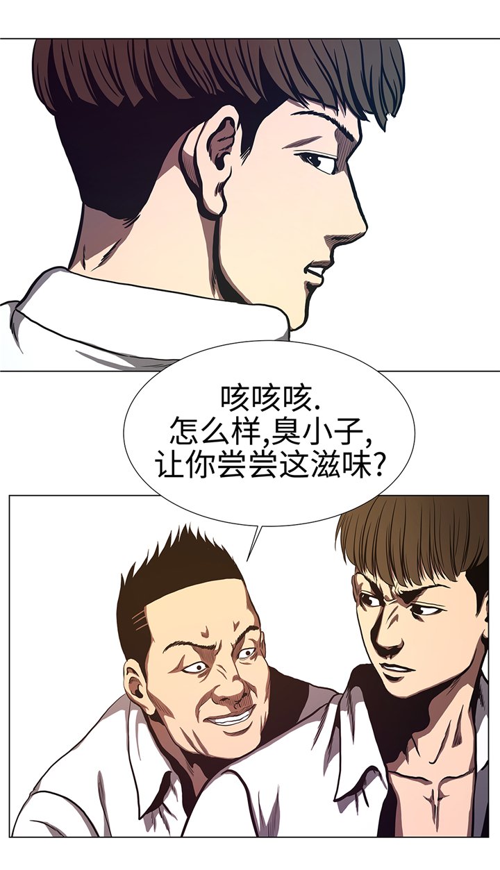 第68章：那小子