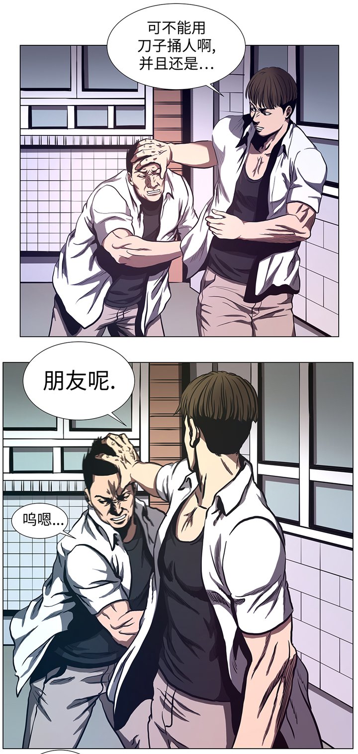 第68章：那小子