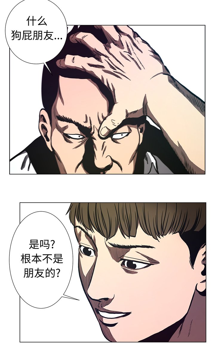 第68章：那小子