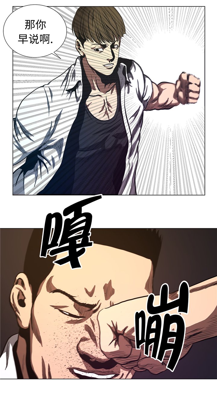 第68章：那小子