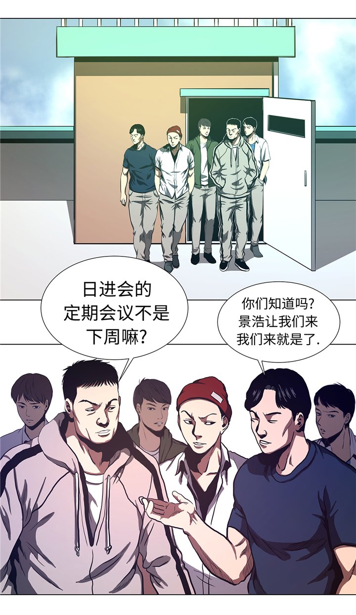 第68章：那小子