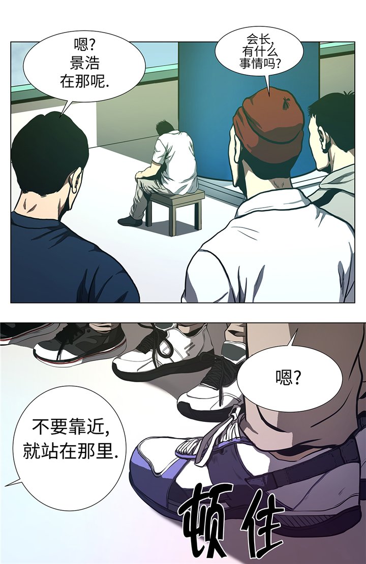 第68章：那小子