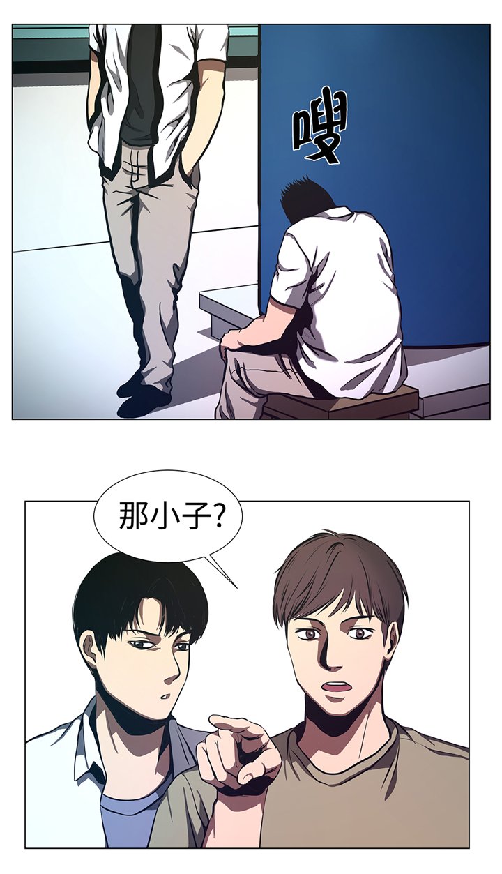 第68章：那小子