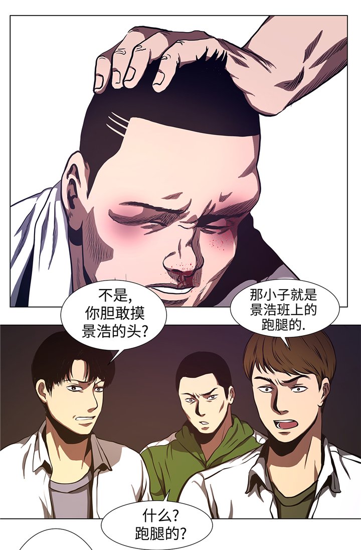 第69章：跑腿的