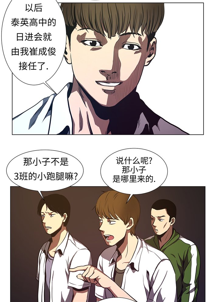 第69章：跑腿的