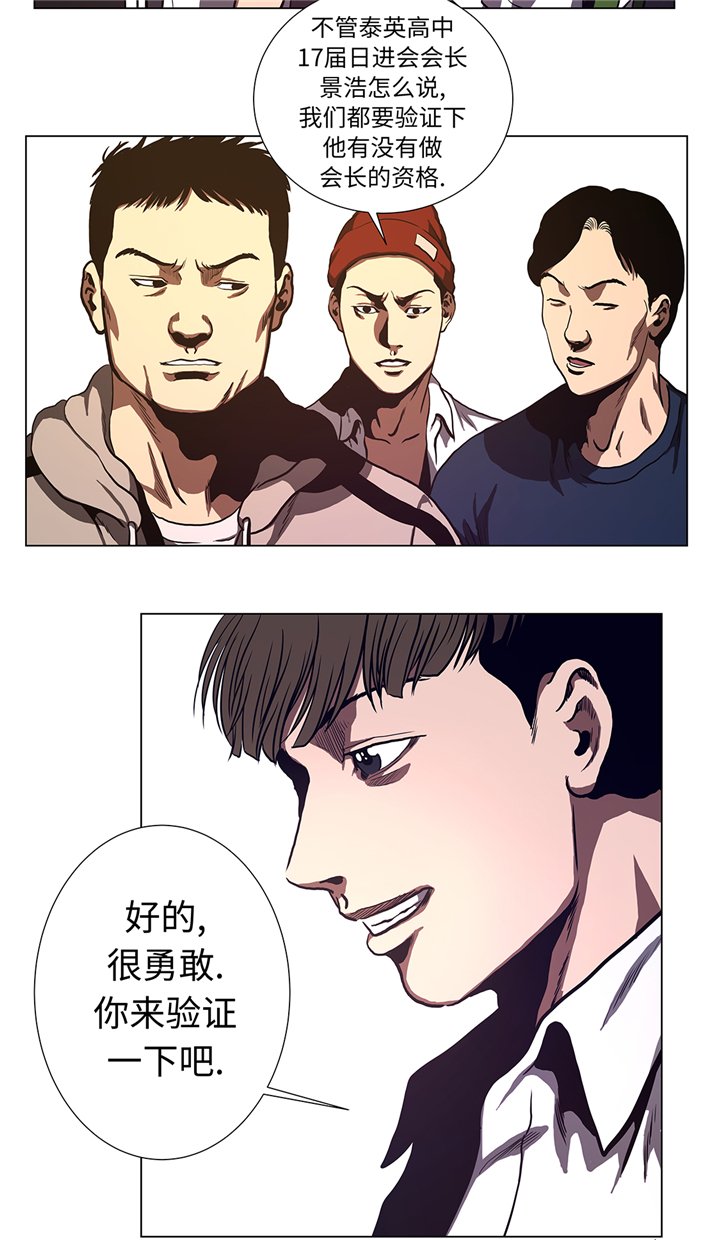 第69章：跑腿的